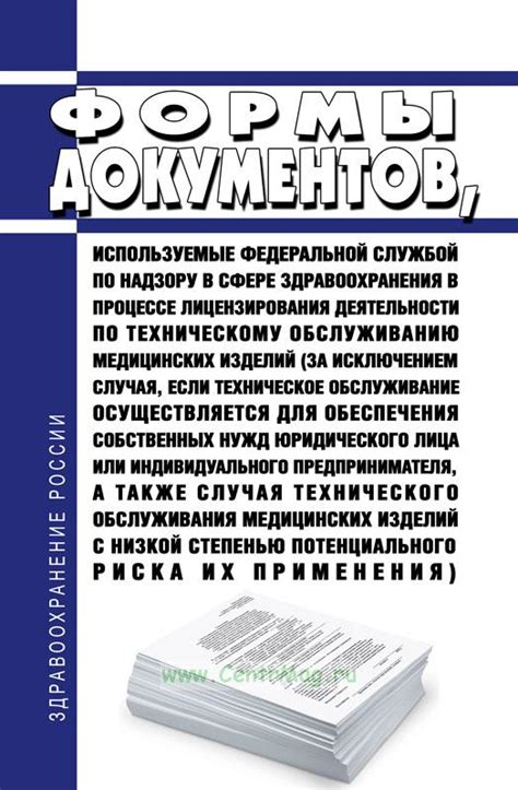 Исключительные концепции изделий с использованием документов в пользу любого случая