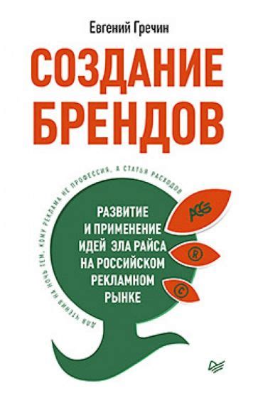 Искусство в открытых первых ходах: развитие и применение эффективных стратегий