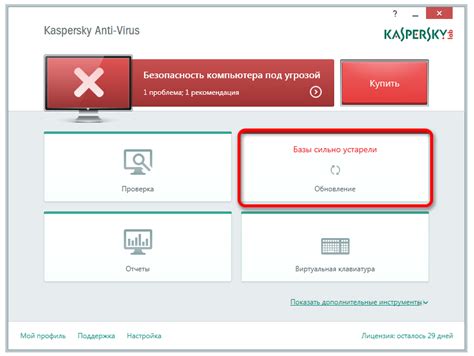 Использование "Безопасной зоны" в антивирусной программе Kaspersky