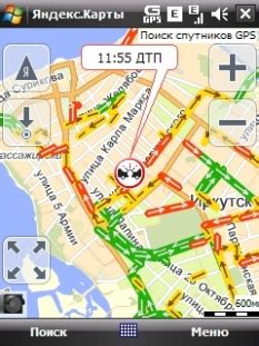 Использование Яндекс.Карт для навигации