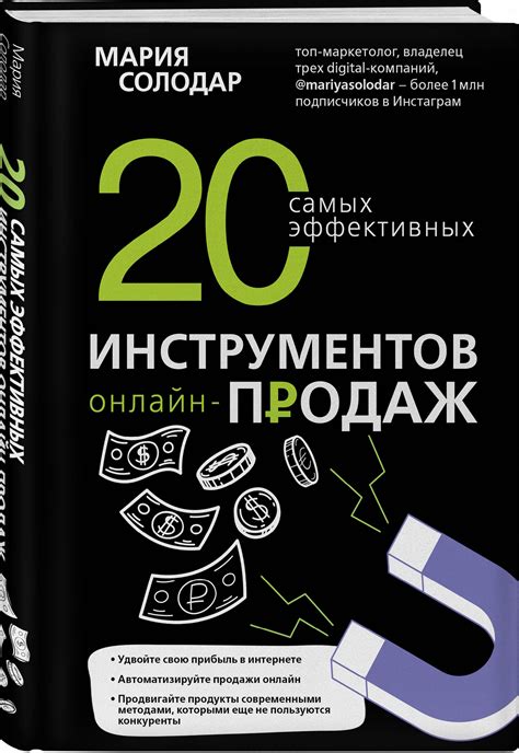 Использование адекватных материалов и эффективных инструментов