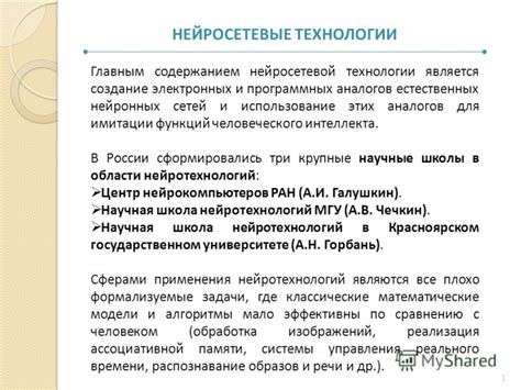 Использование аналогов и противоположностей: