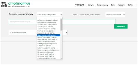 Использование веб-сервисов для определения поставщика интернет-услуг