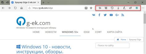 Использование встроенных инструментов браузера