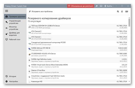 Использование встроенных инструментов для удаления ненужных данных