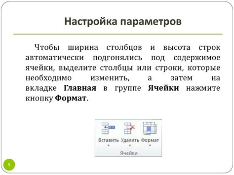 Использование встроенных функций клавиатуры для управления звуком