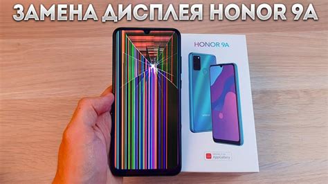 Использование голосовой команды для выключения экрана на Honor 9A