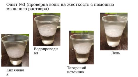 Использование горячей воды и мыльного раствора