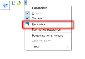 Использование горячих клавиш для быстрого скрытия панели