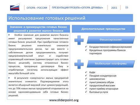 Использование готовых решений для создания защитного механизма по типу Иерихон майншилд