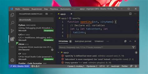 Использование дополнительных возможностей Visual Studio Code для работы с языком C