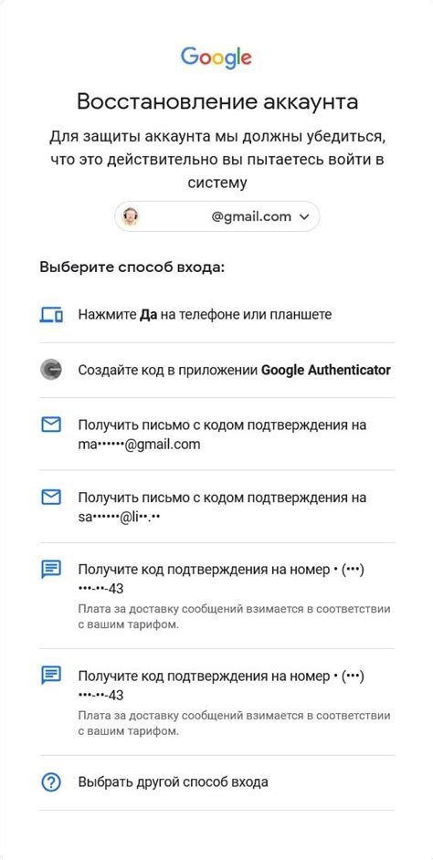 Использование дополнительных сервисов для восстановления доступа к аккаунту