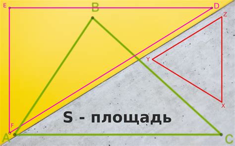 Использование инструмента для вычисления площади треугольника по трем его сторонам