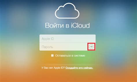 Использование и настройка почты iCloud после завершения регистрации