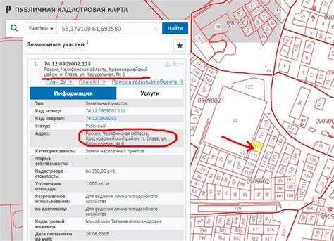 Использование кадастровой карты для определения границ