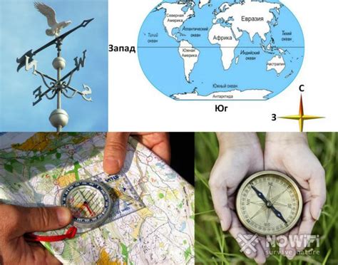 Использование карты и компаса для ориентировки в окружающем мире