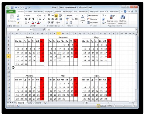 Использование класса Calendar для определения следующего и предыдущего дня недели