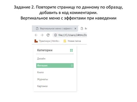 Использование командного меню для исключения горизонтальных и вертикальных ориентиров