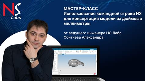 Использование командной строки для определения модели процессора