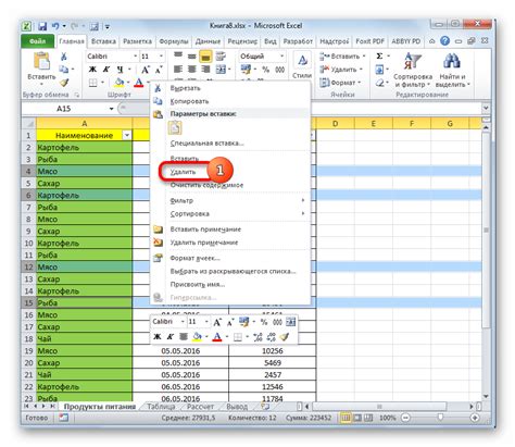 Использование команды "Отменить удаление" для восстановления строк в Microsoft Excel