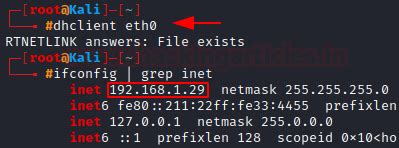 Использование команды "ifconfig" для определения локального IPv4-адреса