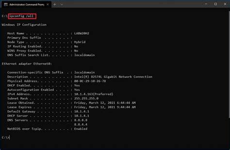 Использование команды ipconfig в ОС Windows