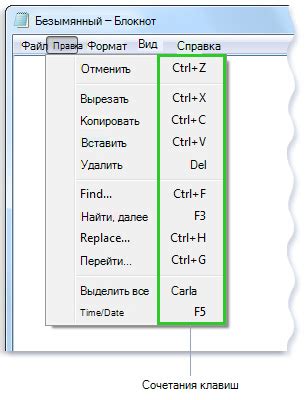 Использование комбинаций клавиш для отката действий в Блендере