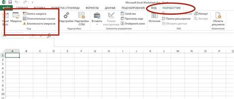 Использование макросов для создания горизонтального разделителя в таблице