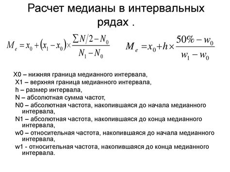 Использование медианы в статистике и анализе данных