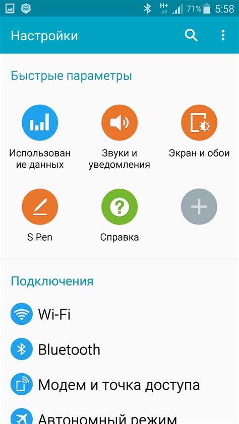 Использование мобильного устройства в качестве точки доступа Wi-Fi