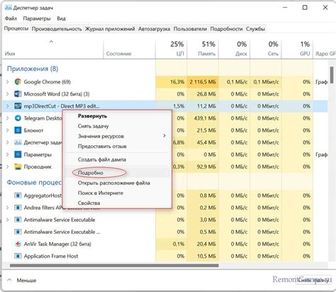 Использование низкого приоритета процесса в операционной системе