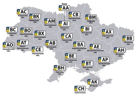 Использование номера 1450 в различных областях