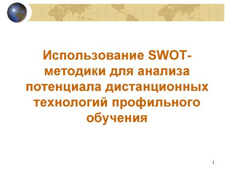 Использование онлайн-инструментов для анализа учителем дистанционных результатов обучения