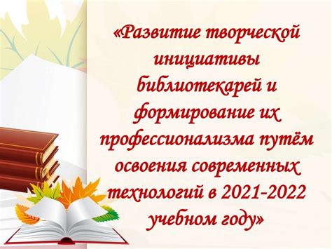 Использование онлайн-курсов для освоения современных технологий