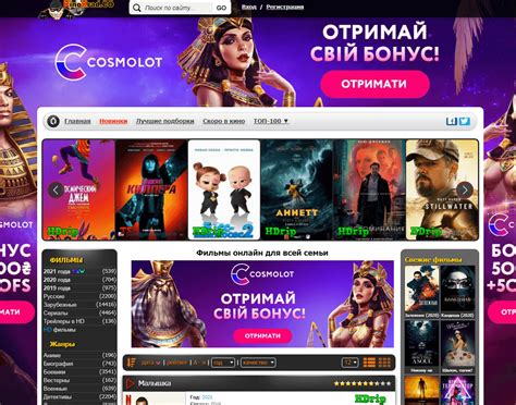 Использование онлайн-платформ для потокового просмотра фильмов и сериалов