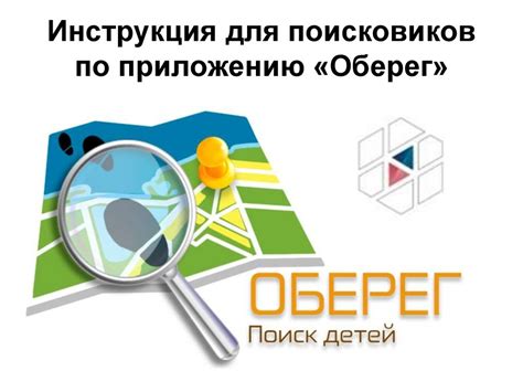 Использование онлайн-поисковиков для обнаружения неизвестной информации