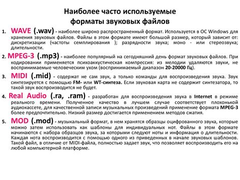 Использование онлайн-сервисов для соединения звуковых файлов формата AAC