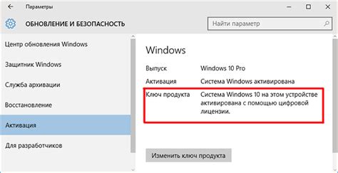 Использование официального сайта разработчика - ключ к установке программы без лишних препятствий и дополнительных расходов