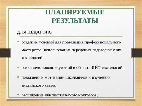 Использование передовых технологий в устройствах для повышения эффективности сотовой связи