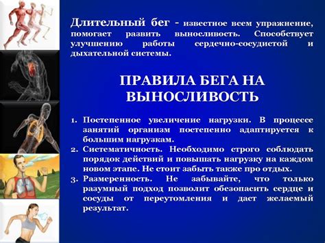 Использование персонажей с высокими показателями выносливости для длительного прекращения нахождения воды в локации