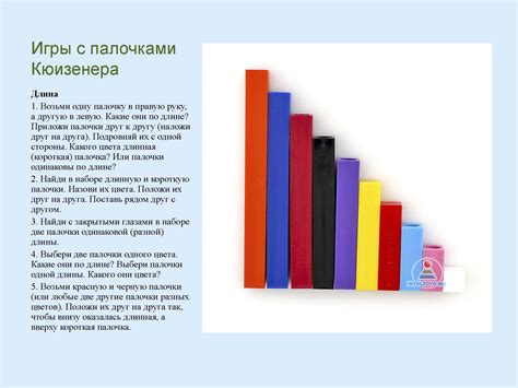 Использование пластиковой палочки или картона