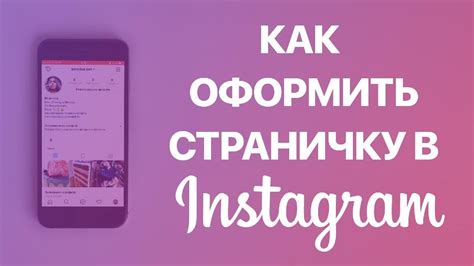 Использование поиска по фотографии для определения аккаунта Instagram через страницу в ВКонтакте