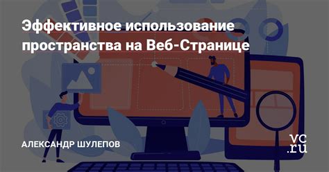 Использование привязок на веб-странице