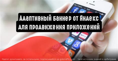 Использование приложения "ВКонтакте" на портативном устройстве для эффективного устранения записи о исходящем звонке