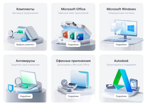 Использование программного обеспечения для активации устройства