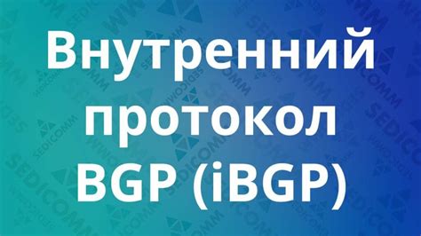 Использование программного обеспечения для анализа пропускной способности сети