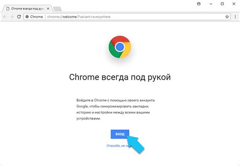 Использование режима инкогнито в браузере Google Chrome: особенности и преимущества