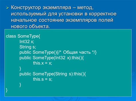 Использование рефлексии для генерации нового экземпляра объекта