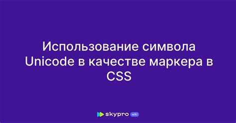 Использование символа-флага в качестве первого впечатления для программы