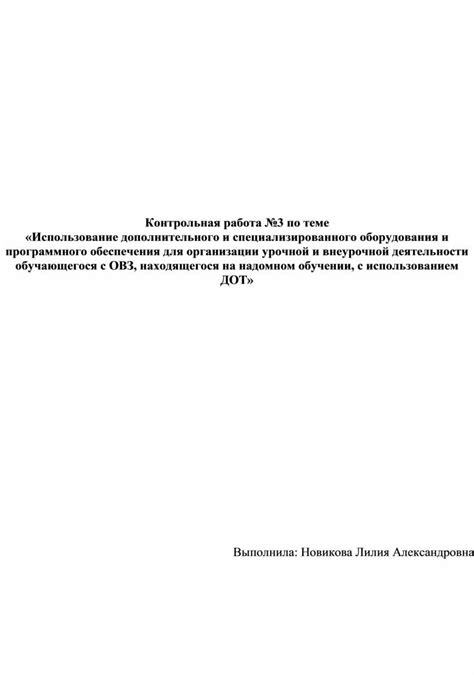 Использование специализированного ПО для организации файлов по алфавиту